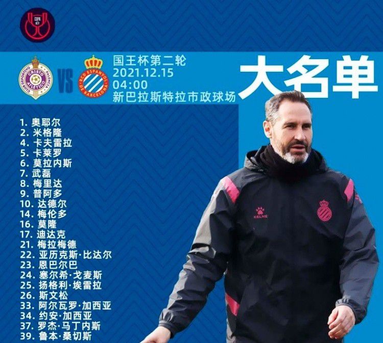 无论哪支球队取得胜利都会给接下来的比赛带来动力和信念，而输球则会产生相反的效果。